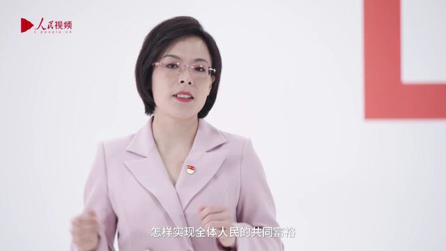 “学习贯彻党的二十大精神”思政微课堂 党的自我革命永远在路上