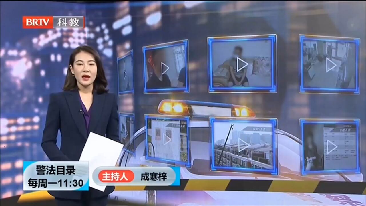 出售贩卖银行卡,贪图小利成“帮凶”