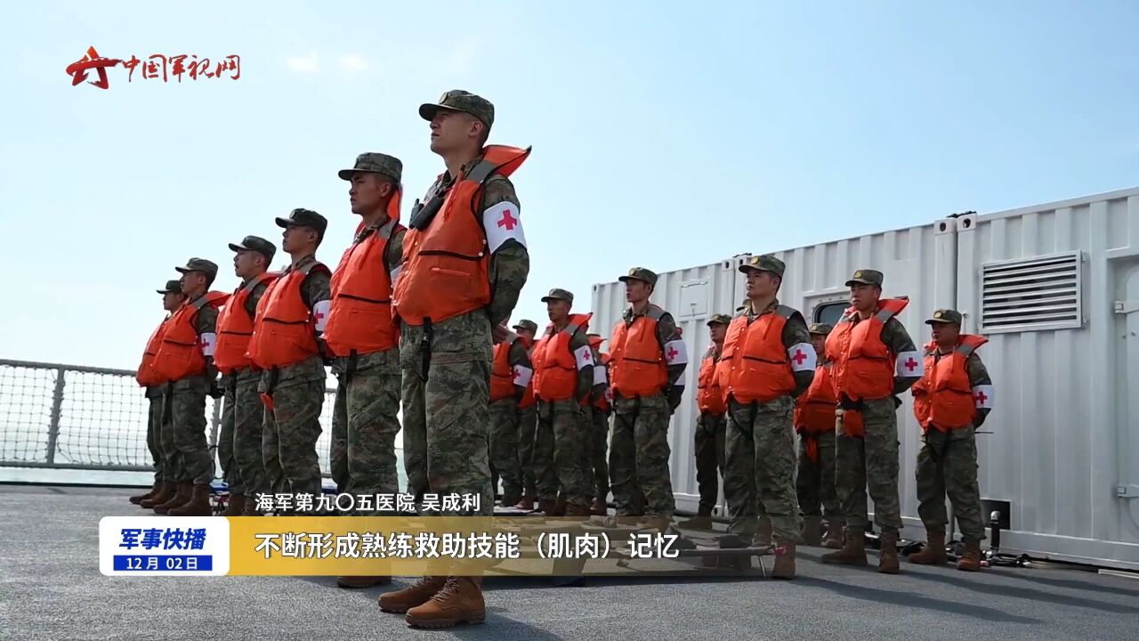 【学思想 强党性 重实践 建新功】海军第九〇五医院:党建引领 打造创新型海军医院