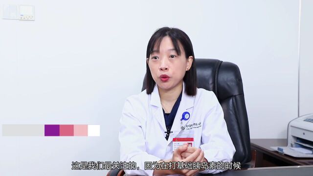 聚焦实战:从注射时间到特殊人群,应用基础胰岛素GLP1RA注射液的常见临床困惑