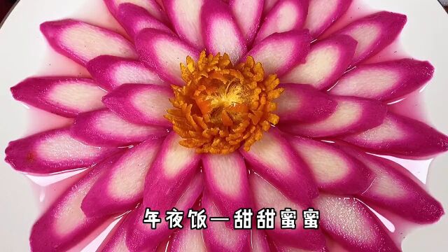 第13集甜甜蜜蜜