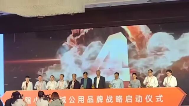 米脂小米高质量发展大会在京举