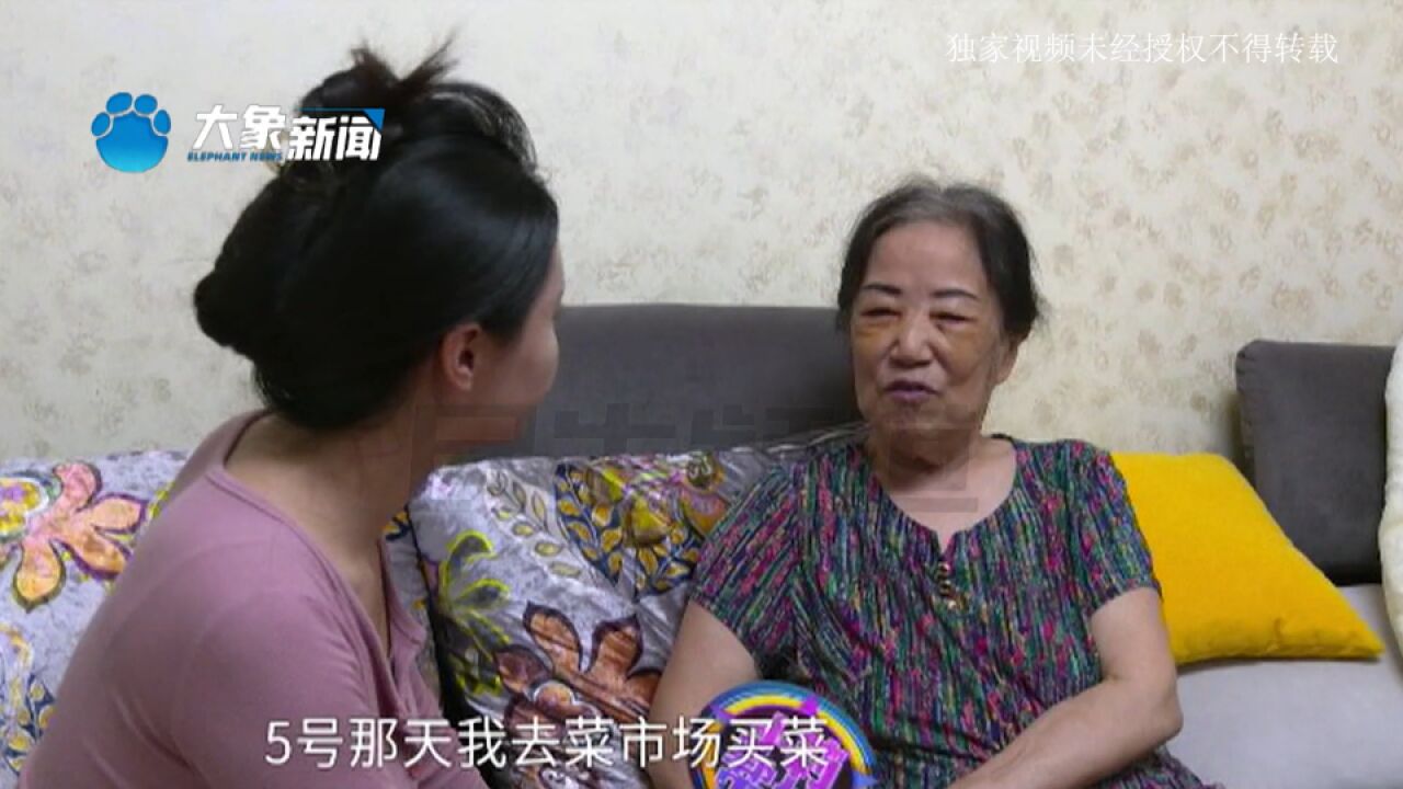 78岁老人去买菜,半路去割了眼袋?家属:我们都不知情,万一手术台上发生点啥呢