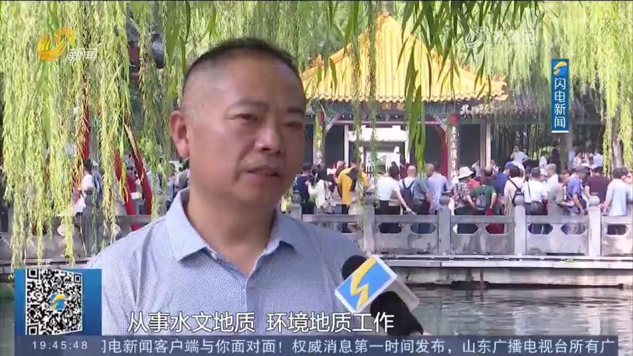 “八〇一”队副总工程师李传磊:从民间保泉到科学保泉的践行者