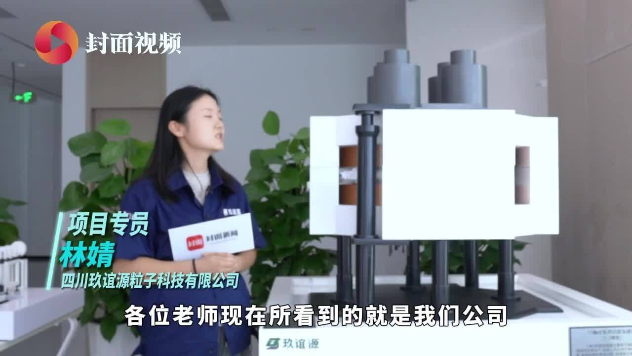 天工开问 | 高能物理“重器”如何变身医疗领域“查癌神器”?