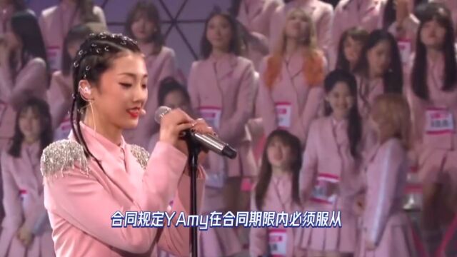 前女子组合成员Yamy赔经纪公司100万官司揭秘