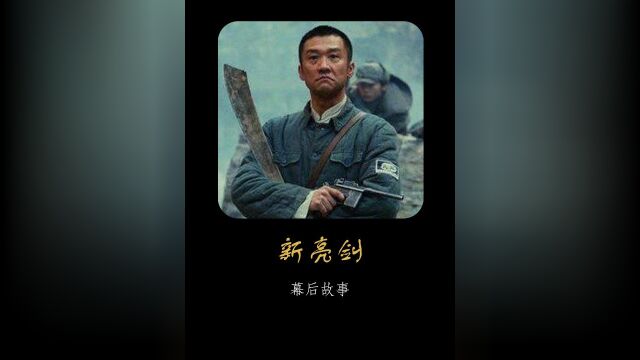 亮剑:同样是演李云龙,为什么李幼斌可以完爆老戏骨黄志忠#亮剑 #李云龙 #黄志忠