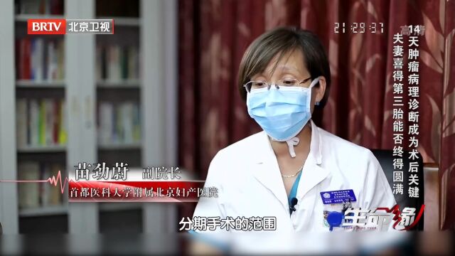 肿瘤标本进行病理分析,医生对多个环节进行把控,非常谨慎