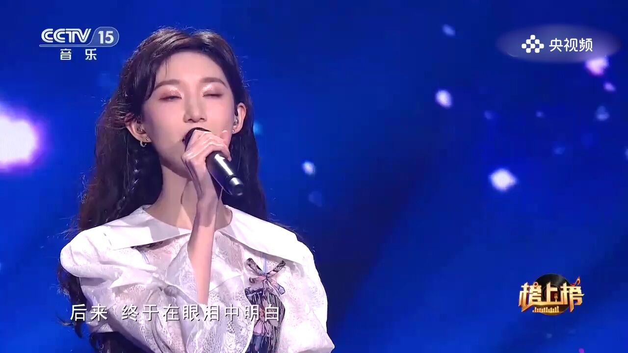 彭雅琪演唱《后来》,回忆之歌,用歌声展现对过去与回忆的思念与怀念