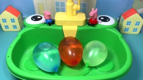 玩具小故事～佩奇有水气球