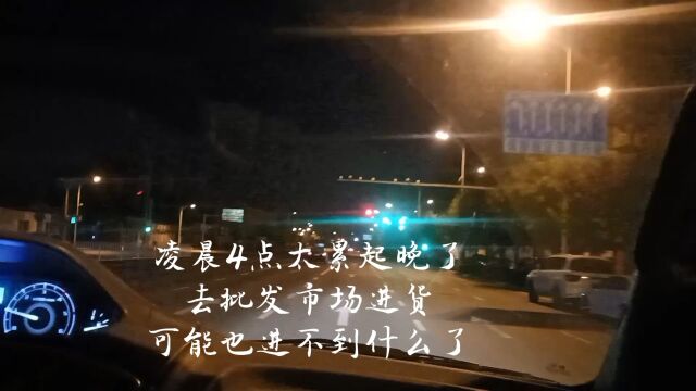 你未见过的深夜与黎明