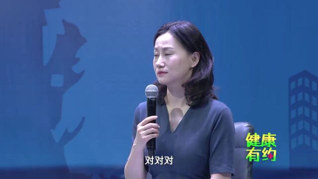 【健康有约】关于智齿我们该了解什么