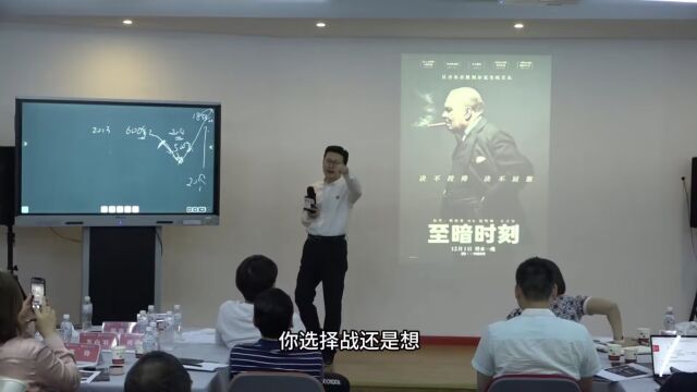 【方永飞增长训战营】丘吉尔的“至暗时刻”:抑郁就像只“黑狗”,却依旧继续前行?