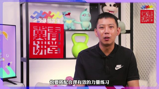 【冀青讲堂】第28期:不是所有人都适合跑步