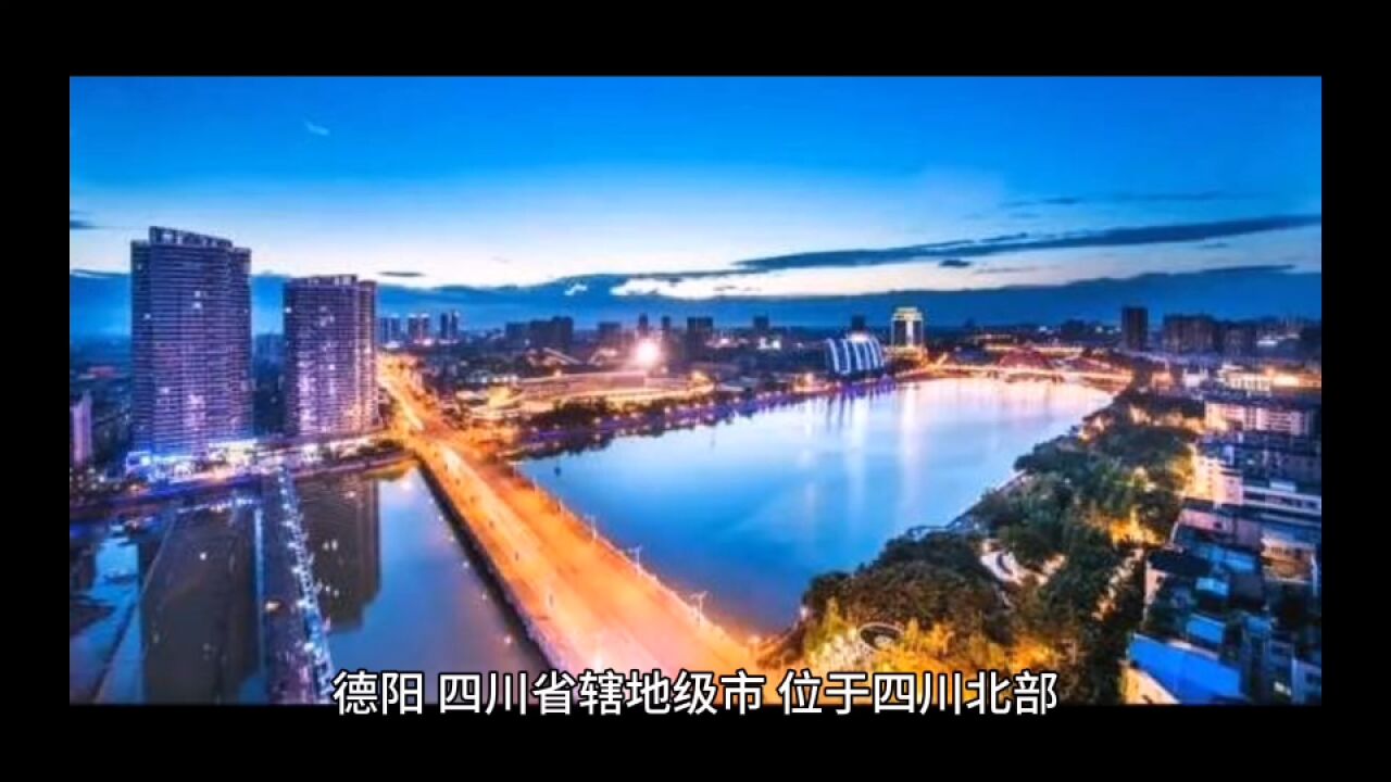 2023年16月德阳各地财政收入,绵竹总量最佳,什邡增速第一