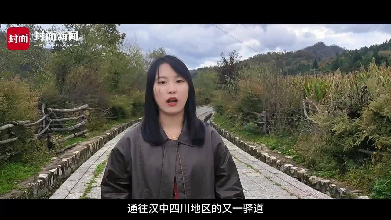 Vlog | 探访佛坪厅故城,秦岭深处的“香格里拉”