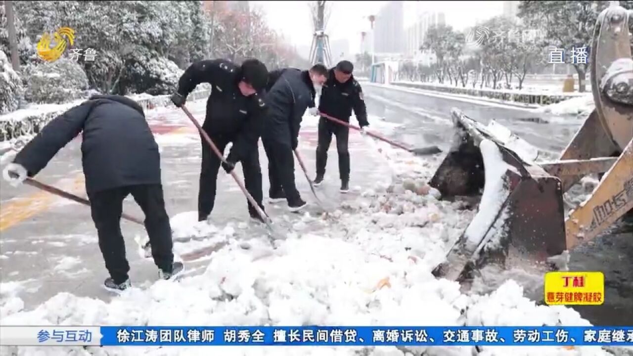 济南降下大雪,中小学停课、环卫工扫雪,多措并举保障道路畅通