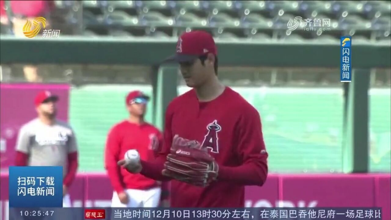 10年7亿美元!日本著名棒球手大谷翔平签下体育史上最大合同