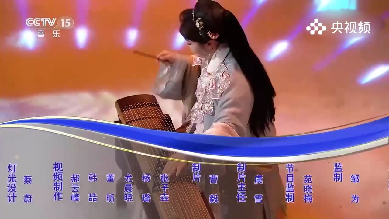 彭丽颖演奏《易水歌》,古典之曲,彭丽颖用音乐演奏诠释易水歌的古韵与柔情