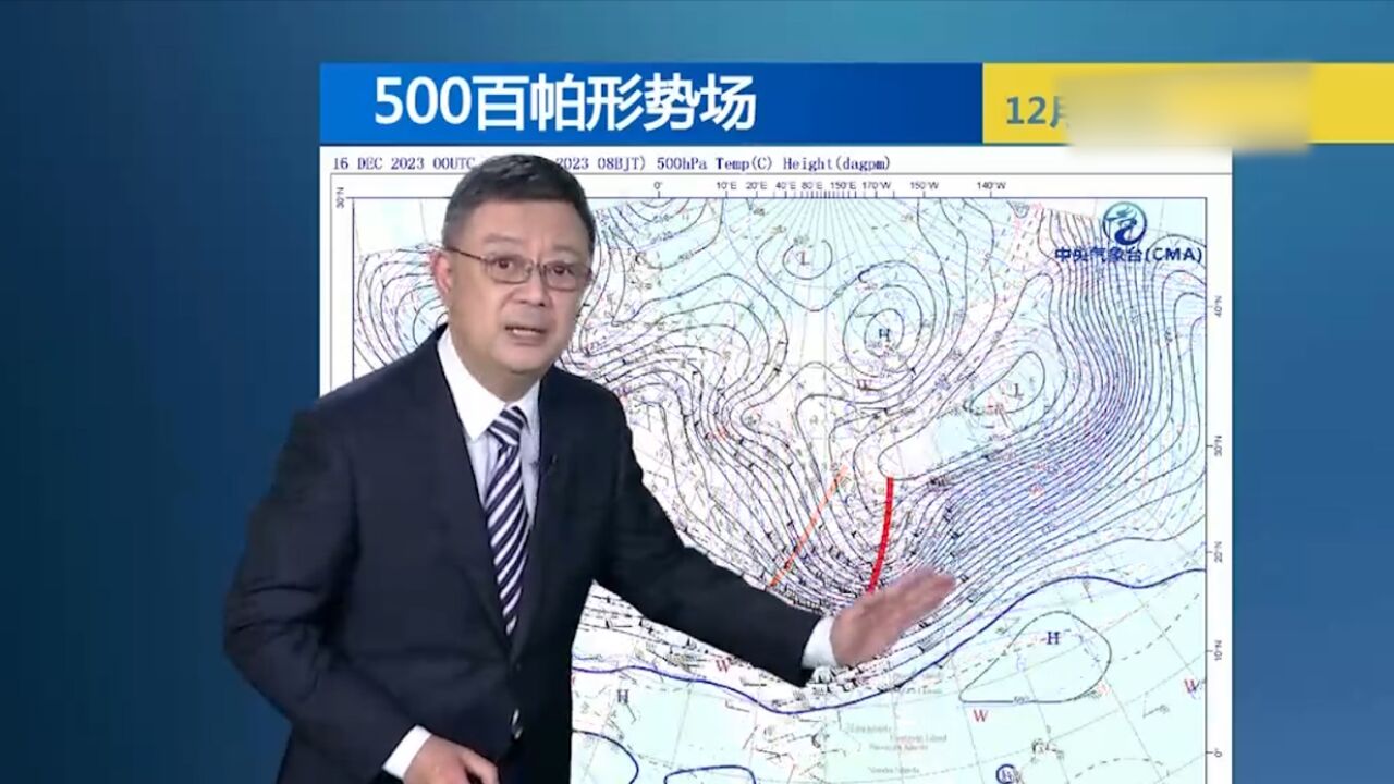 专家分析:本轮低温雨雪冰冻天气有怎样的特点?