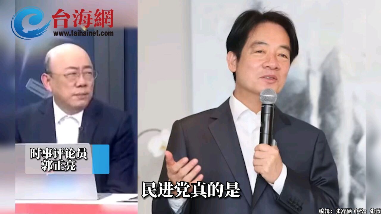 民进党自家口号被民众党顺走 郭正亮:清廉、勤政、爱乡土 柯文哲到处讲