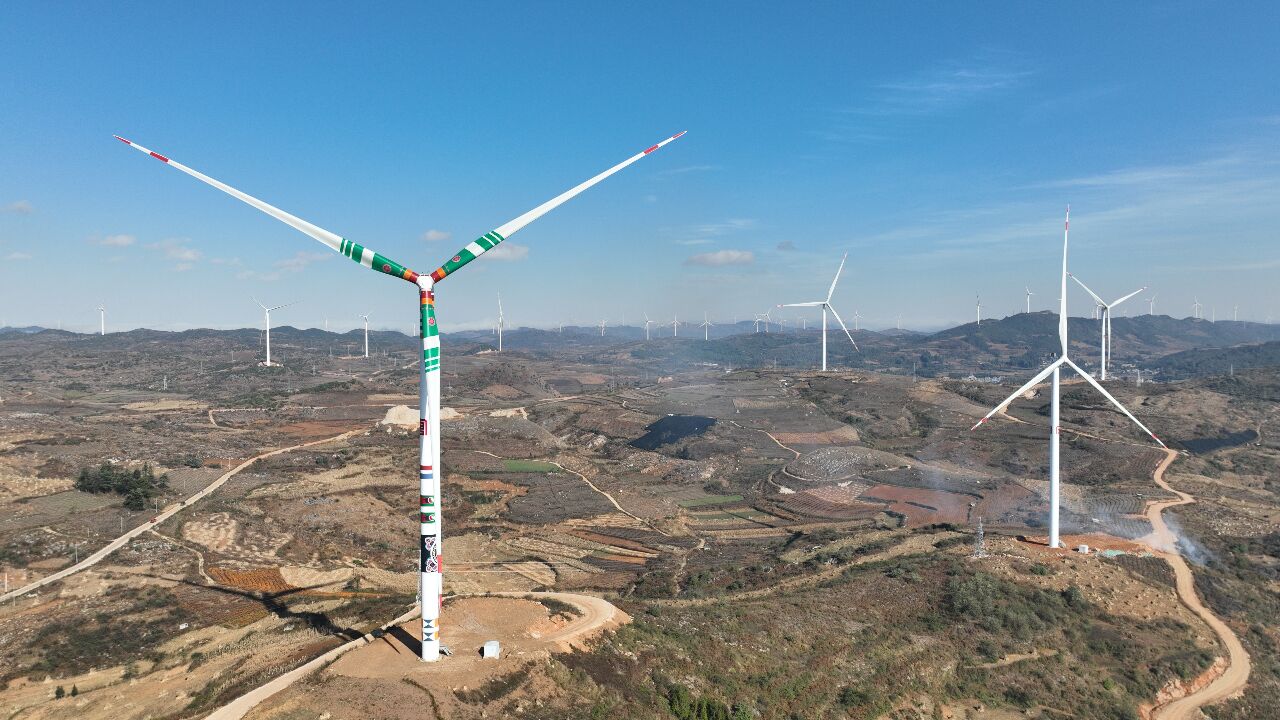 大唐云南锦屏西86万千瓦风电项目全容量并网发电