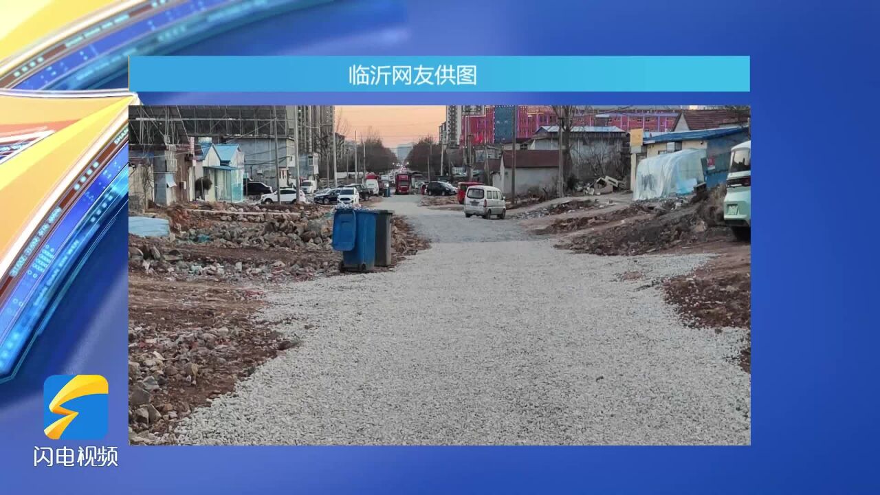 网络问政ⷥŠž实事|网友:道路已维修 处理很及时