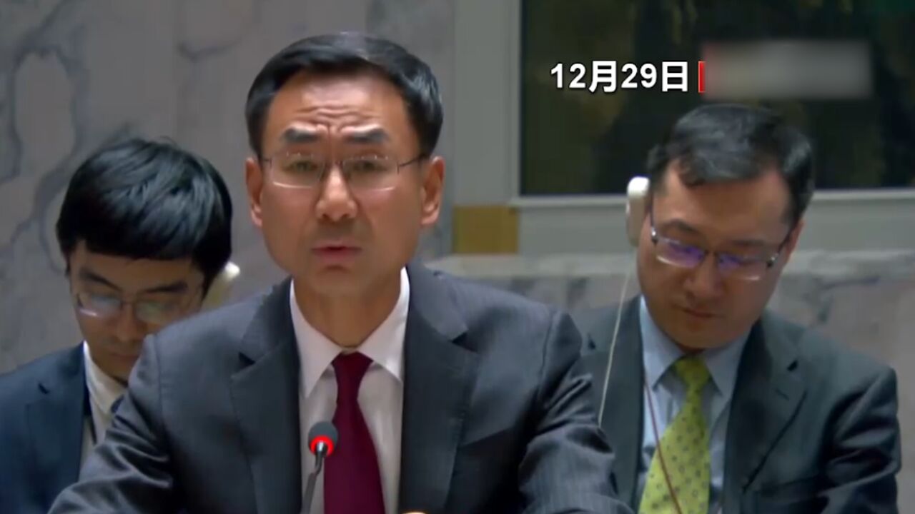 联合国安理会紧急审议乌克兰问题,中方呼吁政治解决乌克兰危机