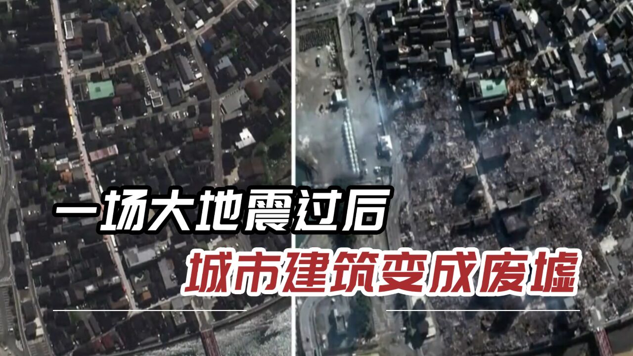 日本地震前后变化太大:河流浑浊不堪,房屋坍塌,汽车被烧成空壳