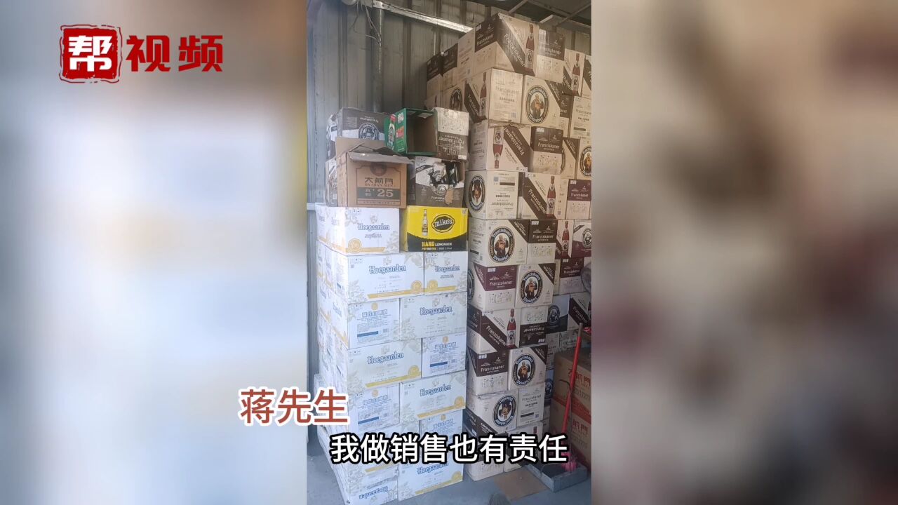 经销商称444件货物过期 厂家曾承诺可退 总销:不可能承诺