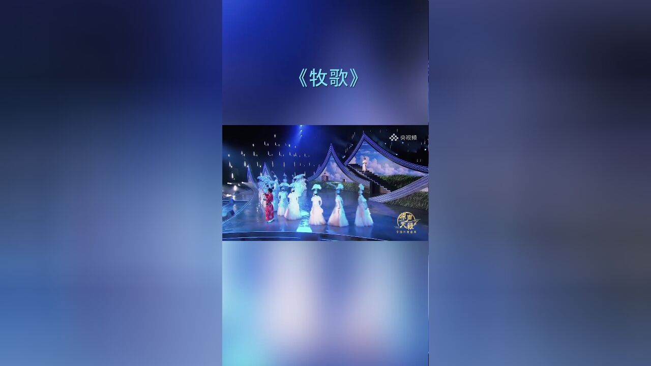 一首民族歌曲竟如此好听?《牧歌》,太有感觉了