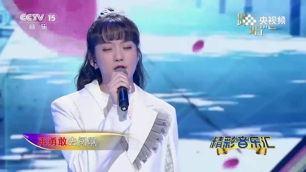 美女唱歌曲《微微》,太温柔了,激励着观众