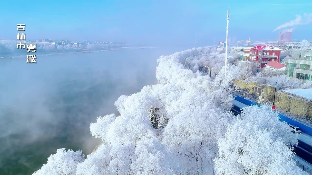 吉吉着急了|吉林是全中国唯一一个叫吉林的省份!