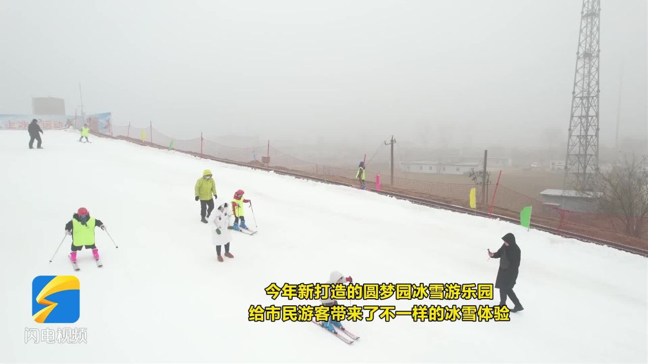 昌邑:打造多条冬季旅游线路 助力“冰雪游”火热升温