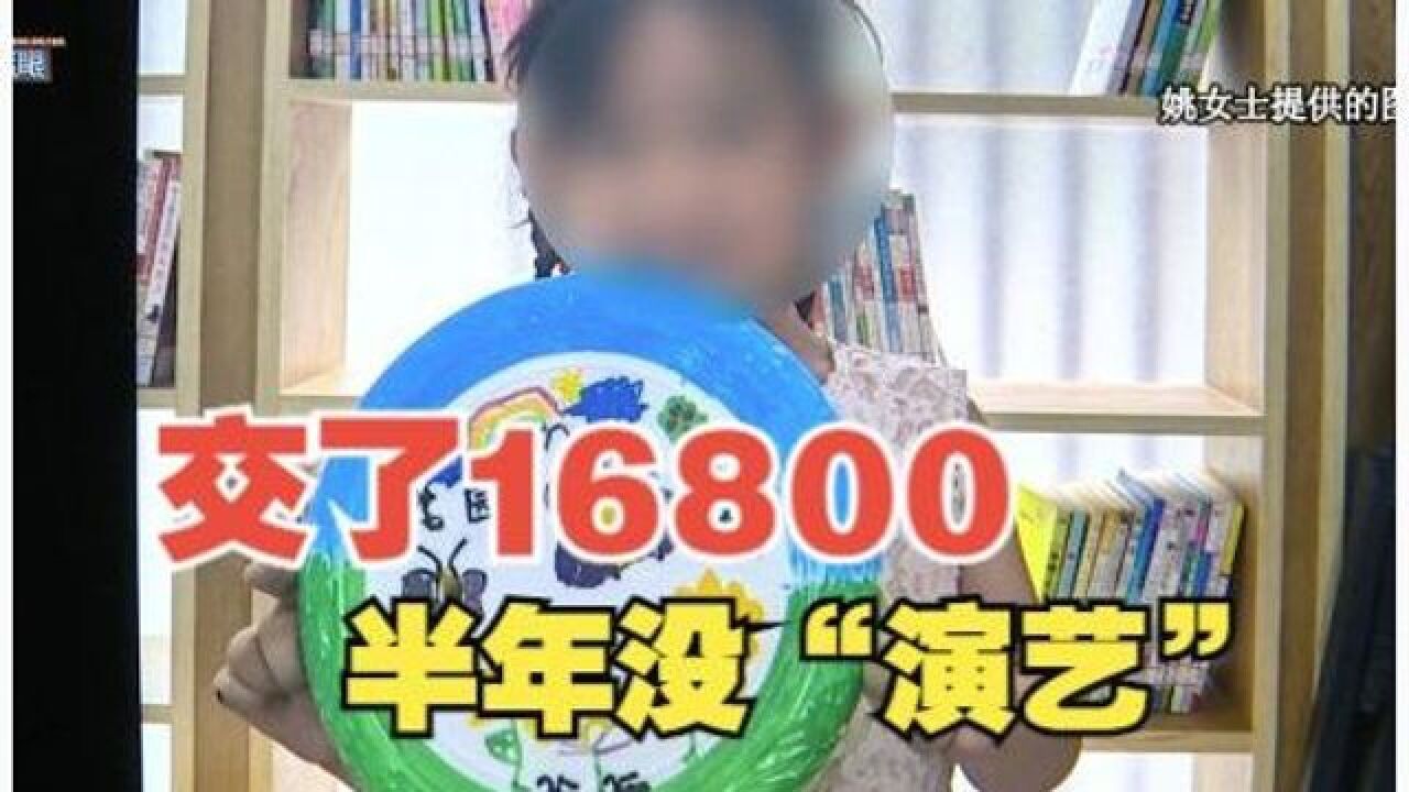 5岁女儿签约艺员,半年内一次“演艺”机会都没有?