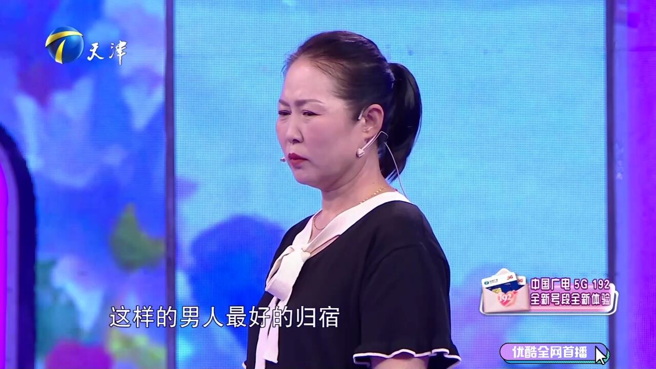 俞柏鸿犀利点评奉劝女嘉宾:放弃婚姻该清醒了