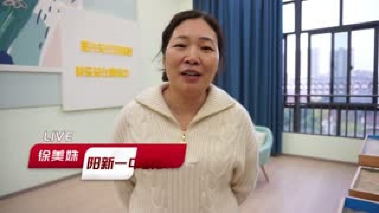 烦心地来高兴地走!这里为学生设了一个“垃圾桶”