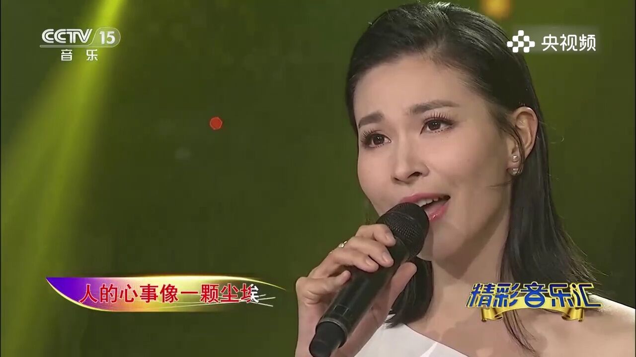 充满时代感的歌曲,曹芙嘉演唱《往事随风》,歌声悠扬好听