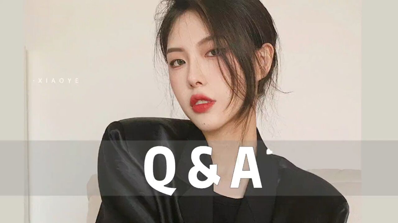 Q&A |回答了你们问我最多的一些问题,视频有点长~(你们还有什么问题也可以评论区告诉我哟~)