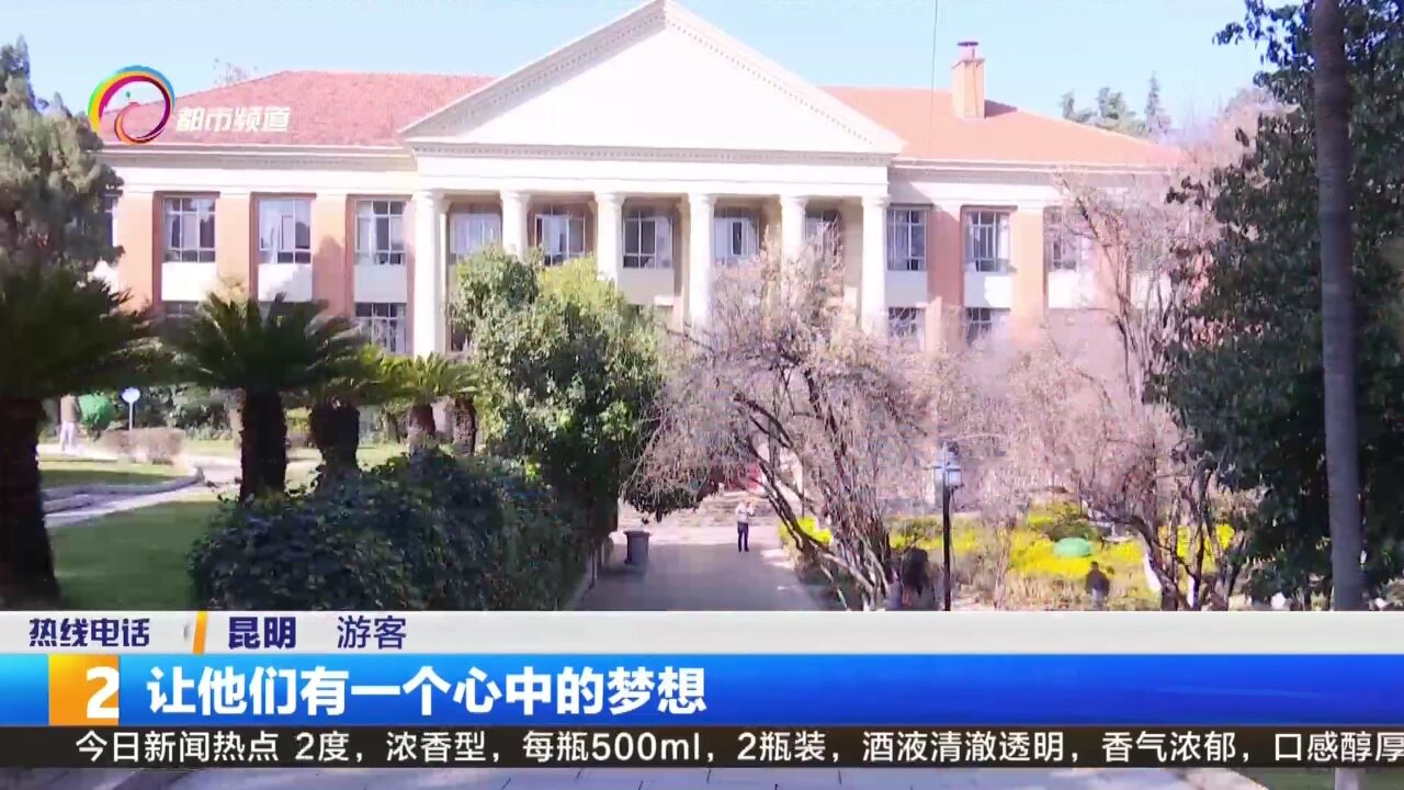 云南大学全面开放校园 游客出入方便快捷