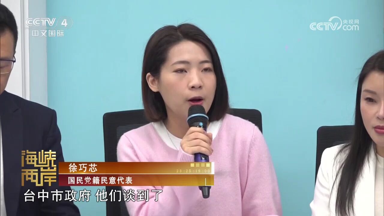 台“安心猪”验出瘦肉精引发恐慌