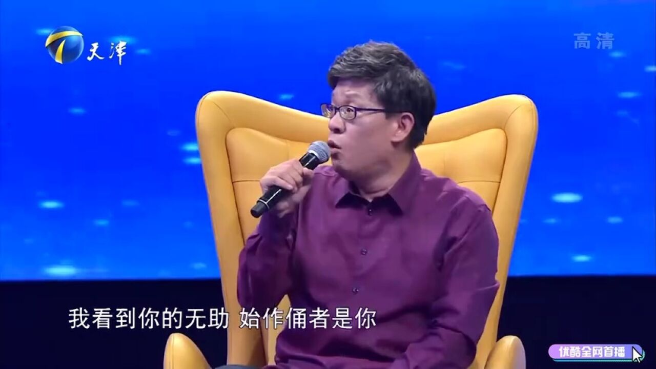 俞柏鸿劝丈夫反思一下,坚决支持妻子和丈夫分居