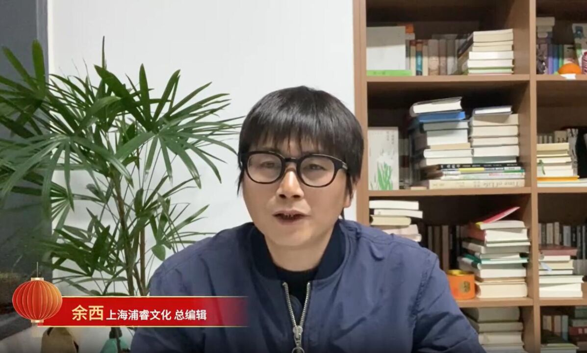 “书山有麓 阅享新年”荐书㉒丨浦睿文化总编辑余西:《我在北京送快递》