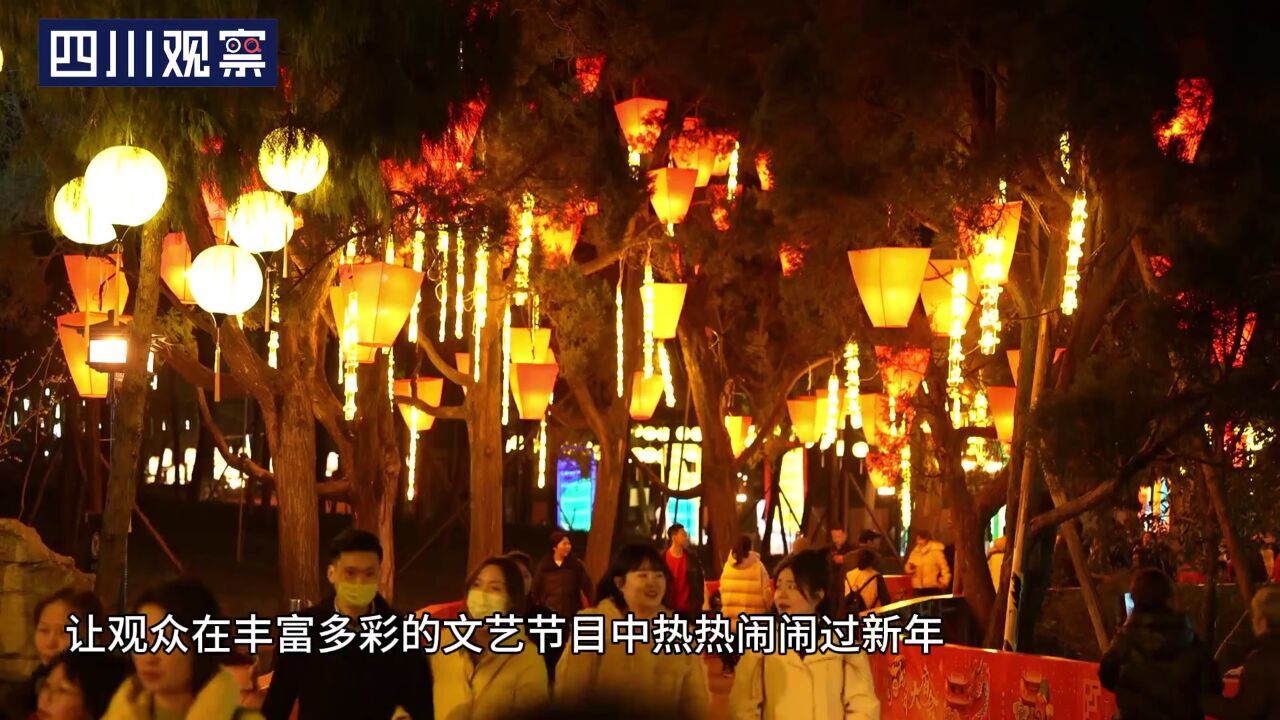 游天府⑯开庙啦!来武侯祠大庙会感受三国元宇宙