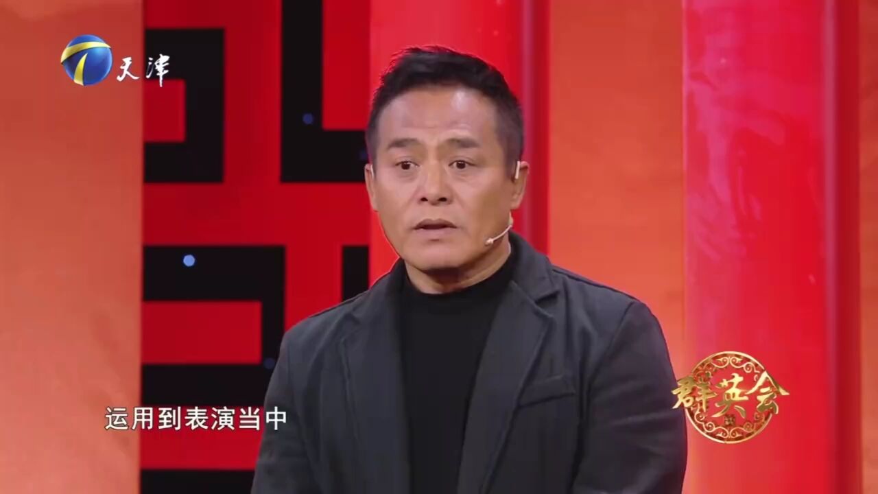 黑子回忆出演《打狗棍》,借鉴戏曲的技巧呈现完美角色