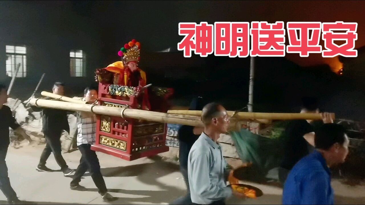 特别的年味,实拍正月十二晚,福建漳浦县,神明出巡送平安