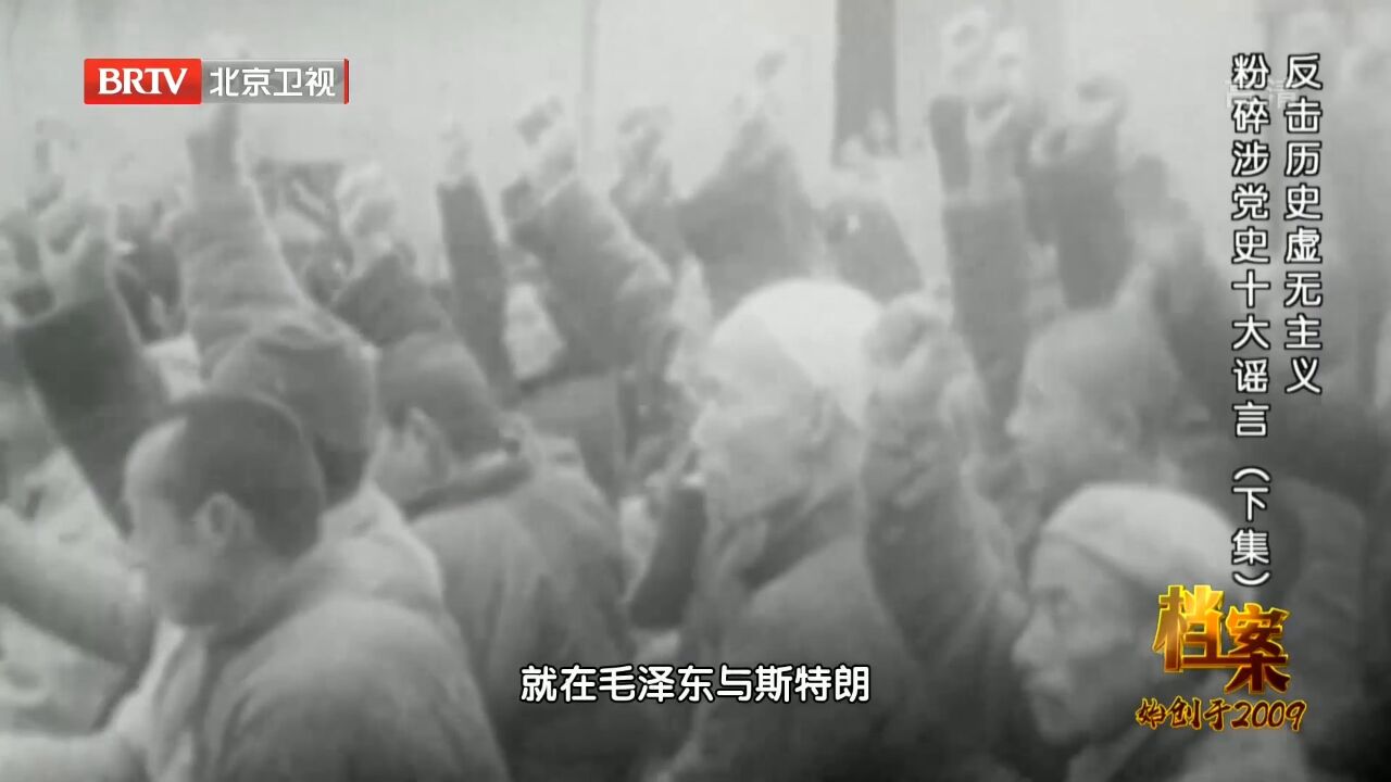 1946年5月4日,中共中央发出,《关于土地问题的指示》