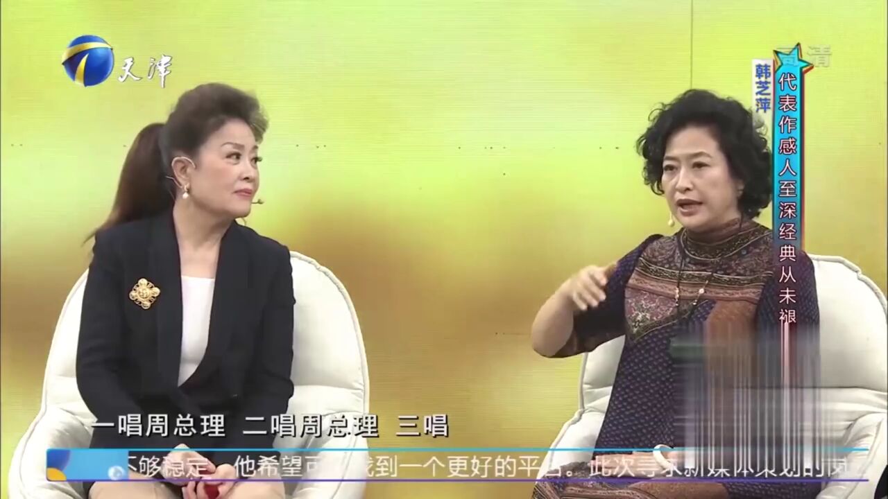 韩芝萍嘹亮的歌声里充满感情,代表作感人至深从未褪色