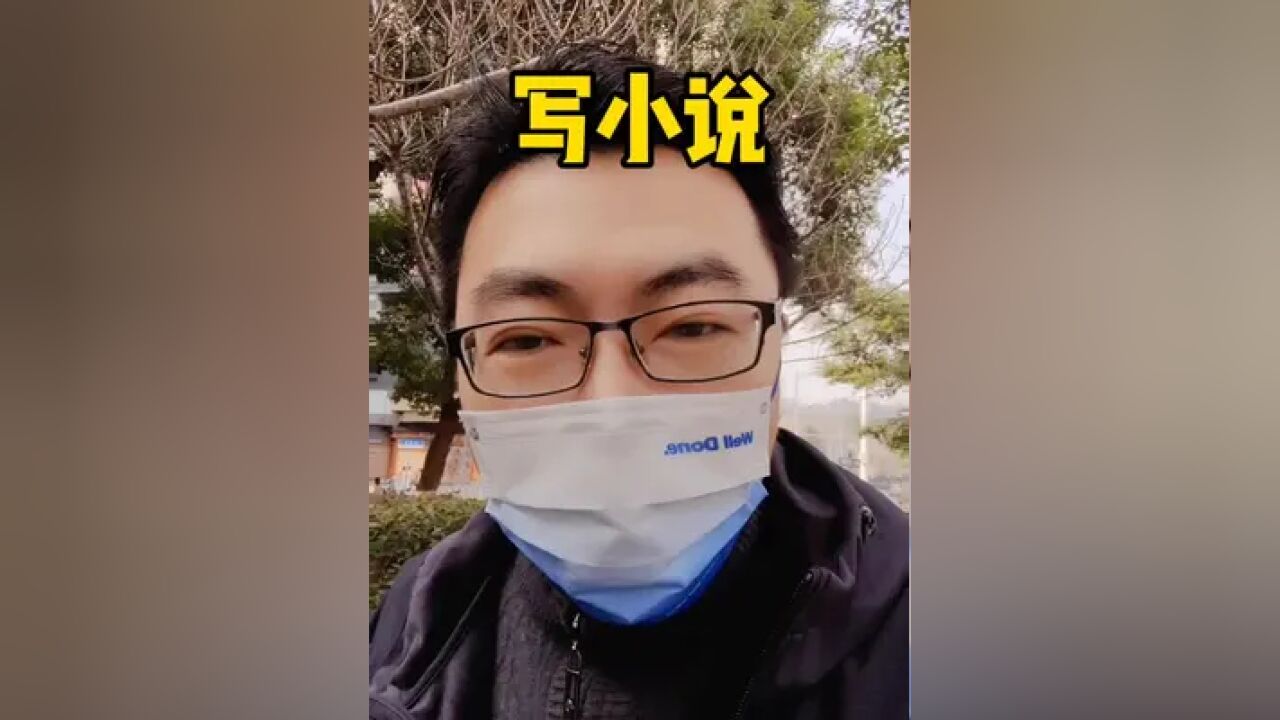 喜欢的朋友可以加入书架,欢迎进入三哥的修仙世界