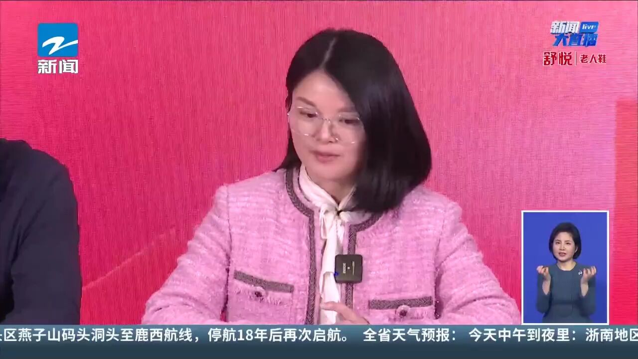 春天行动 为企业信用背书 人社局长直播带岗